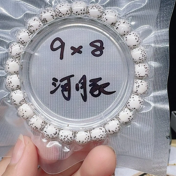 吊坠星月菩提9.8河豚