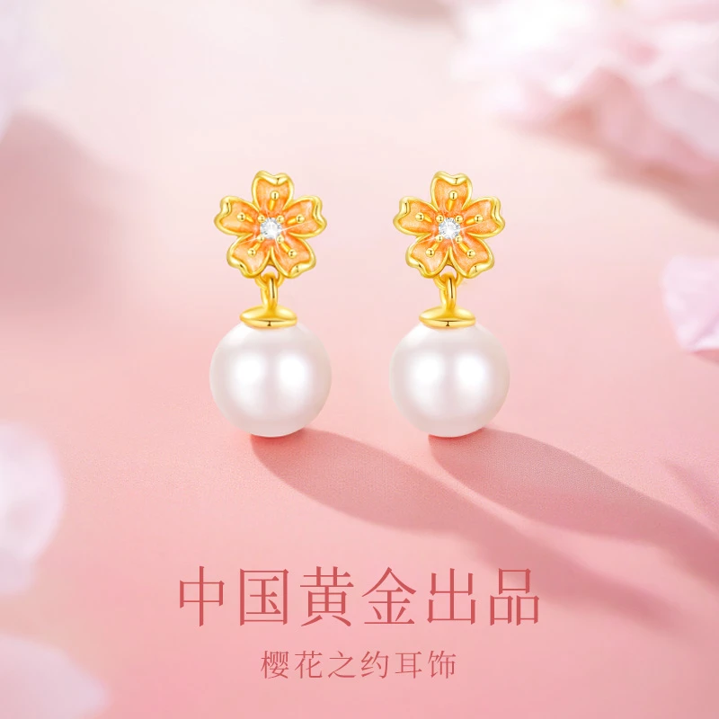 中国黄金珍尚银樱花之约欧若风耳饰S925甜美耳钉百搭礼物送女友