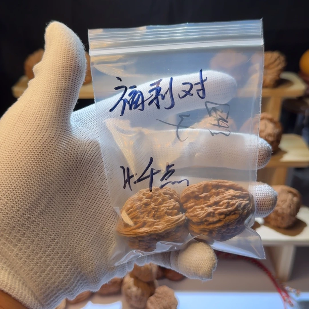 黑***子文玩核桃把件福利单