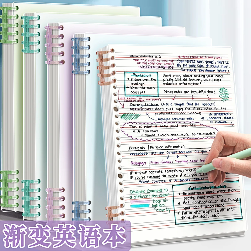 加厚英语本活页英语笔记本本子B5加厚初高中生专用笔记本记事本