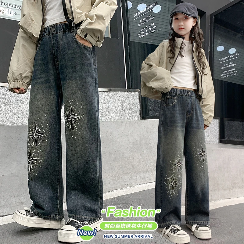 女童裤子春秋装2025新款儿童春季牛仔裤中大童女孩洋气直筒阔腿裤