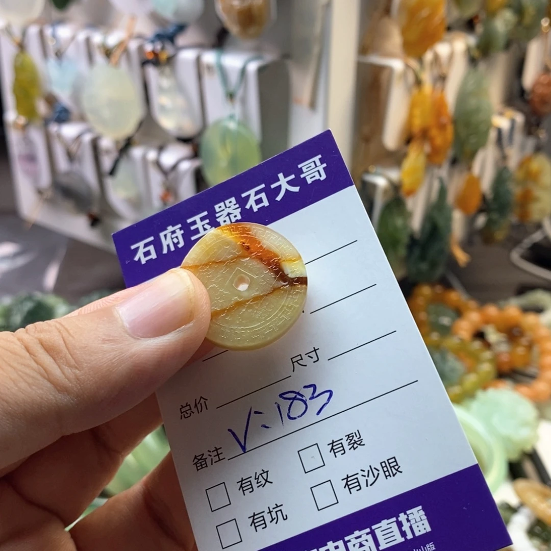 橘***闻未镶嵌蛇纹石玉颈饰