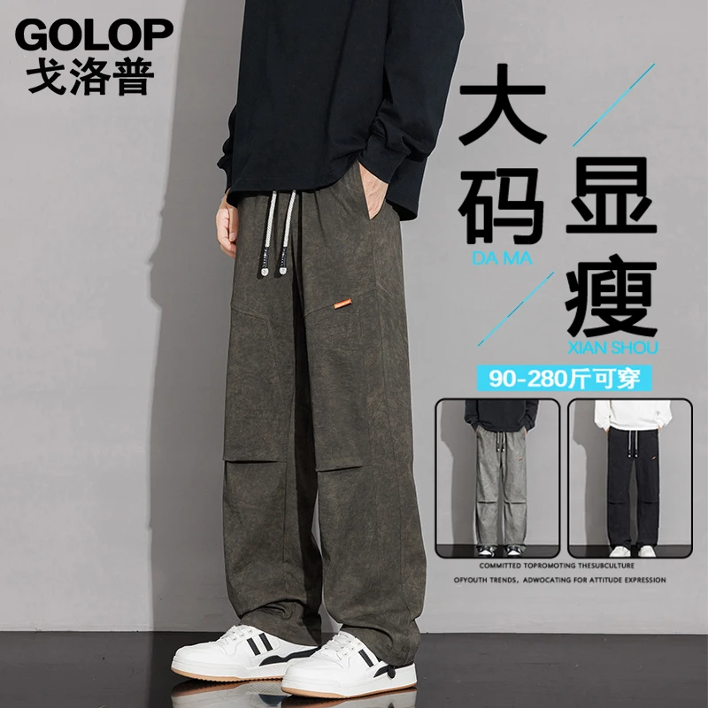 春秋大码宽松舒适透气休闲裤日系复古时尚做旧百搭工装长裤男装