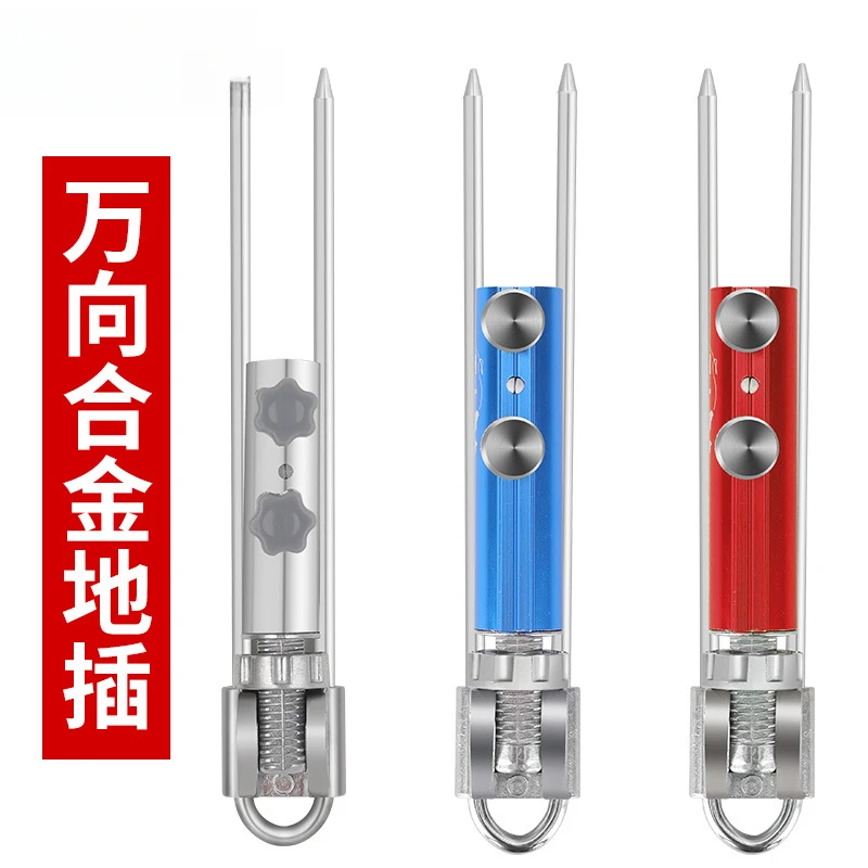 新款钓鱼架杆炮台架万向炮台座铝合金竿架鱼竿多功能野钓万向地插