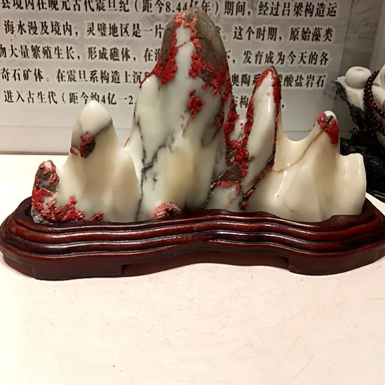 传***定天然奇石文化白灵石石