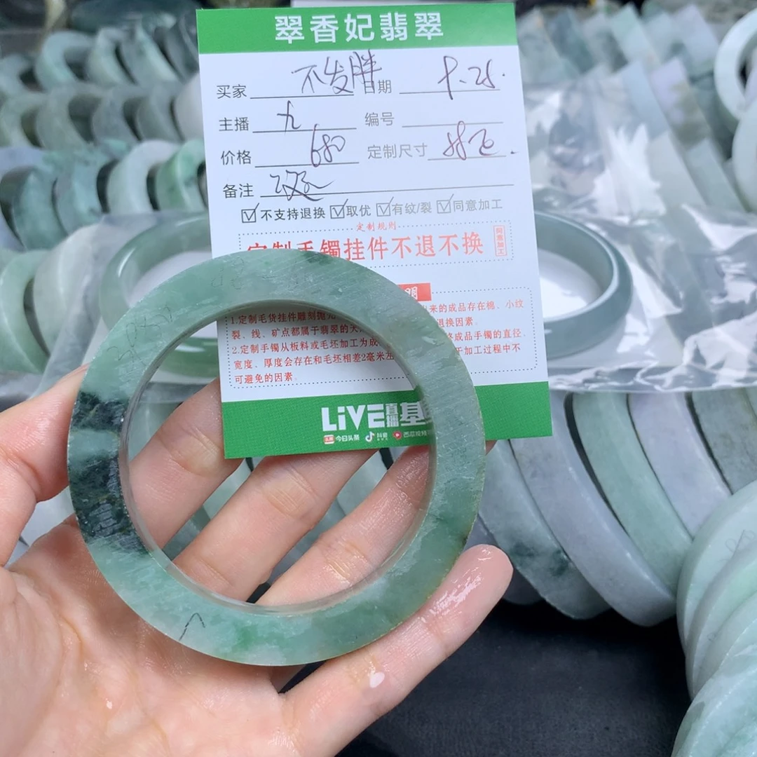 不***财定制翡翠未镶嵌翡翠手镯定制
