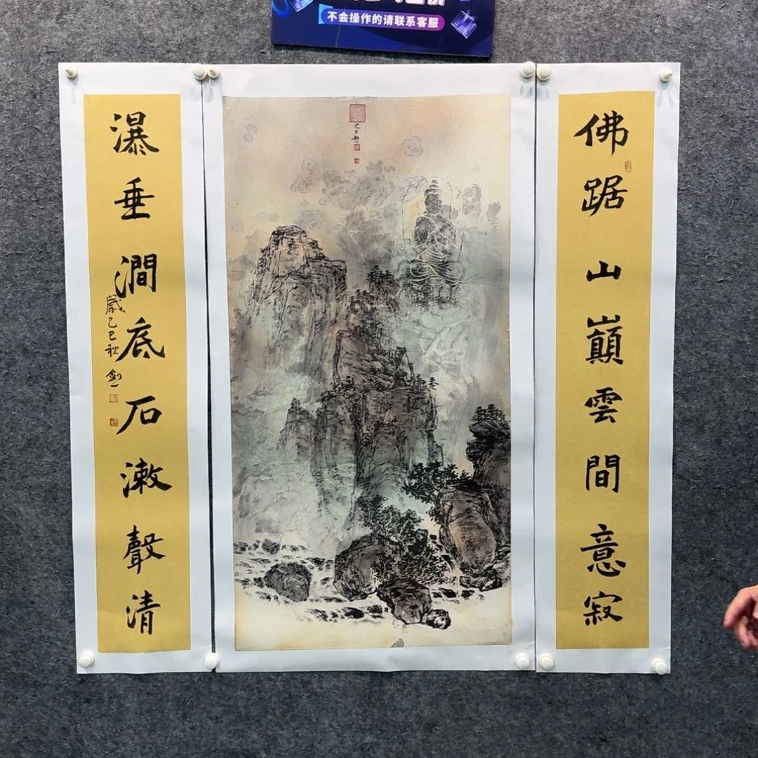 国画国画LQS国画作品