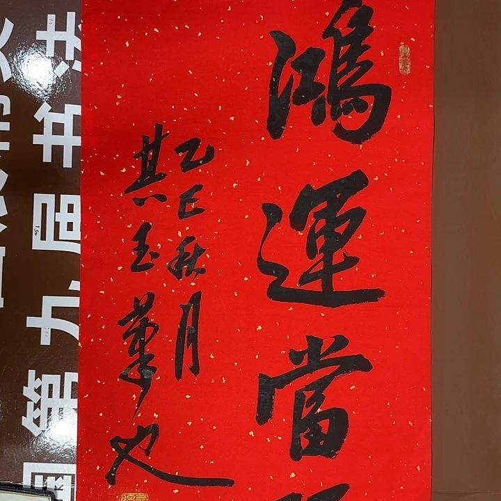书法书法作品多次获奖