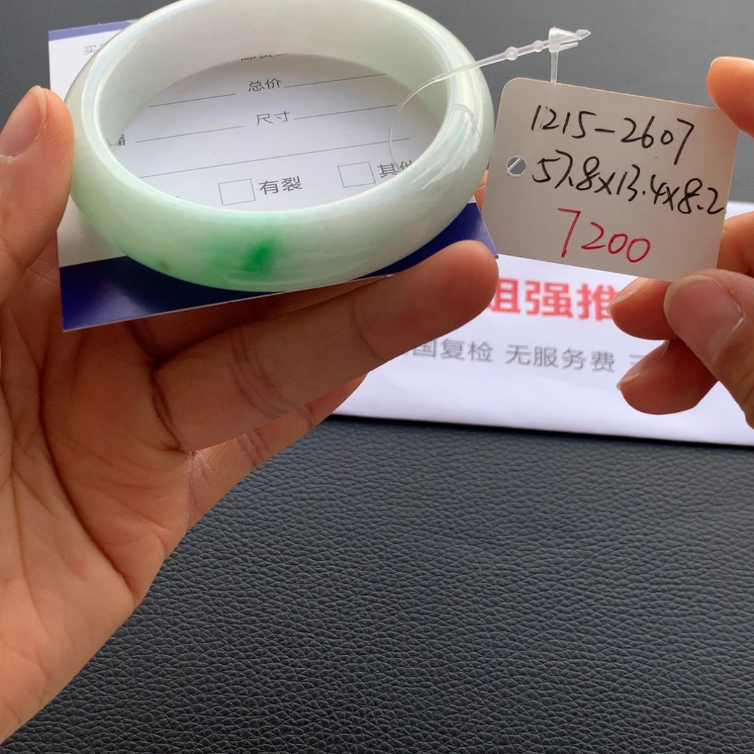 翡翠未镶嵌手镯翡翠手镯