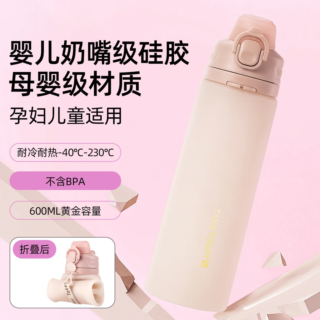 不性早熟儿童学生水杯折叠杯硅胶吸管杯健身运动户外旅行【专属】
