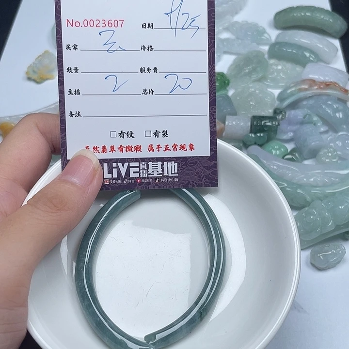 云***婷翡翠未镶嵌颈饰翡翠