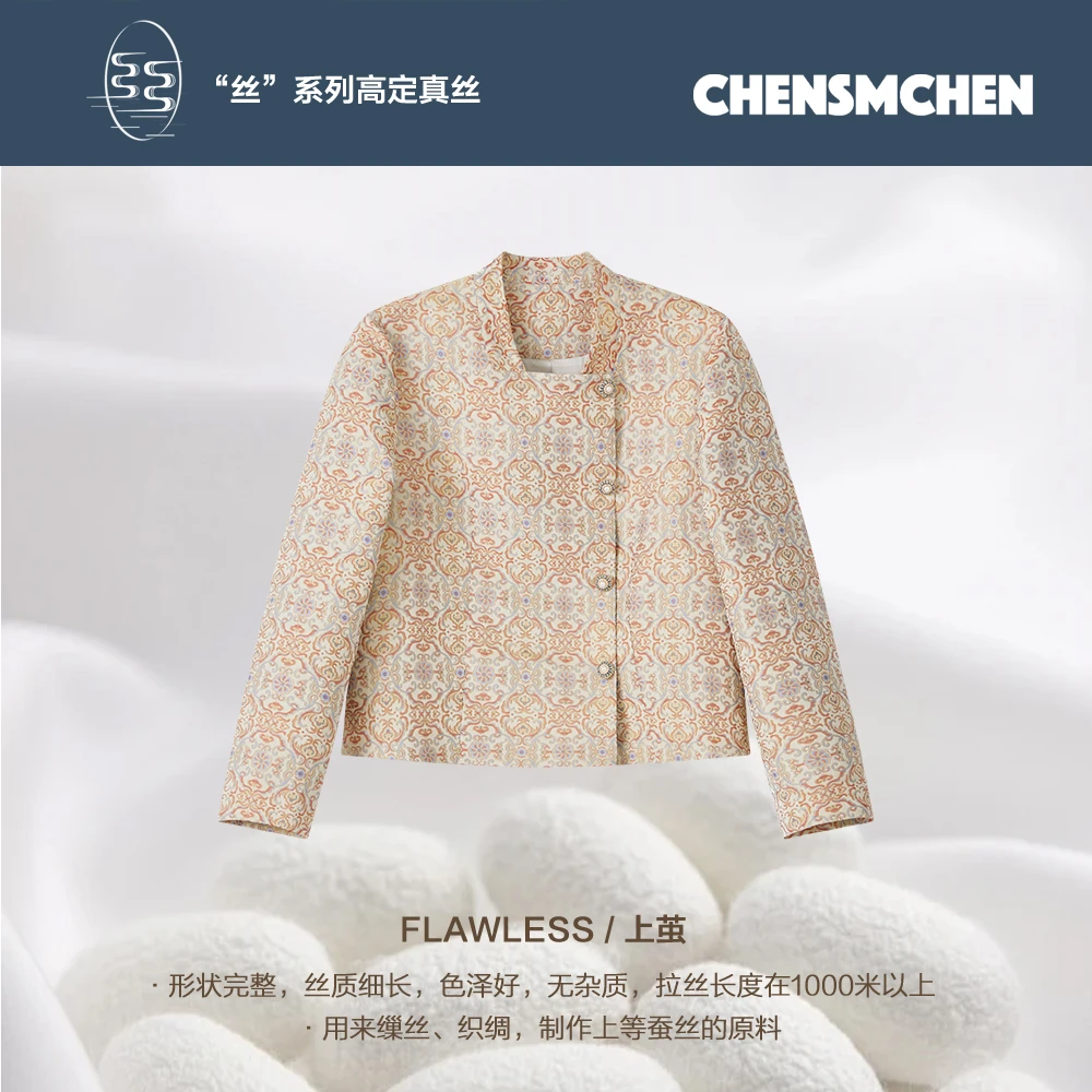 CHENSMCHEN 宋锦织金无领外套女欧若风春季国风上衣CSEW1020TT