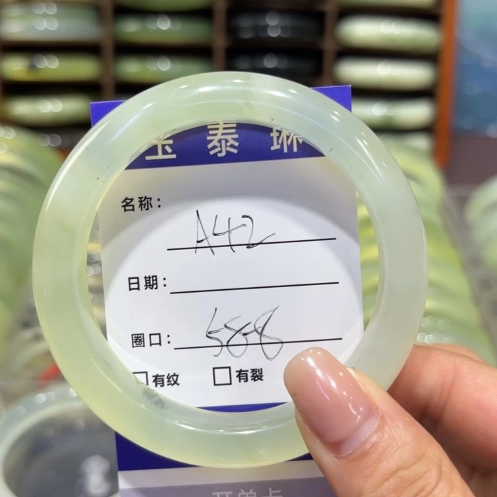 岫玉未镶嵌手镯天然