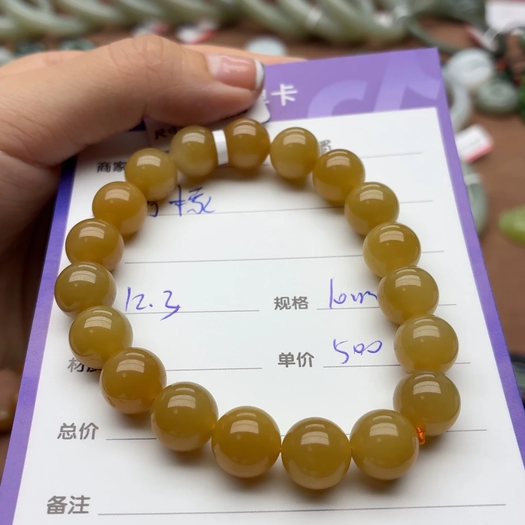 比***酸和田玉未镶嵌手串