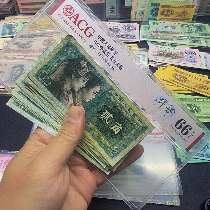 退市纸币原图发货8002旧10张