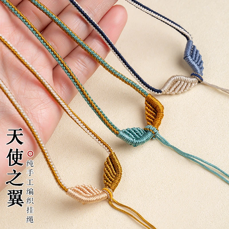 非金属布艺吊坠 天使之翼高档手工编绳平安扣项链绳可调节八股编