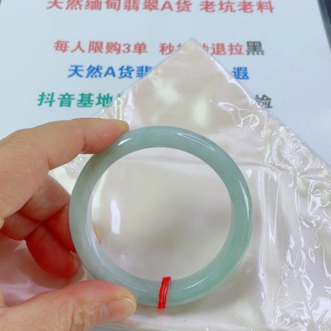 翡翠未镶嵌手镯天然翡翠手镯57.1。 13。8.3