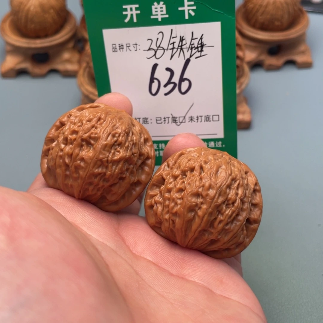 文玩核桃把件文玩