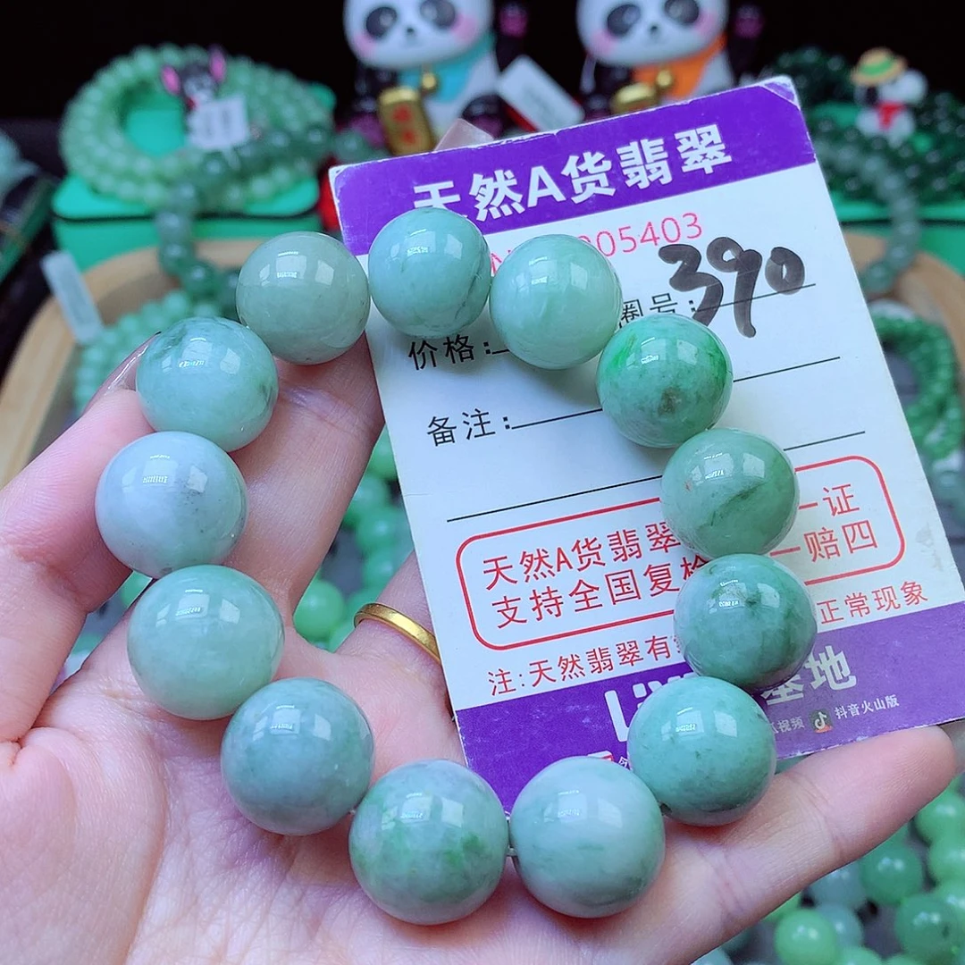 毛衣链未镶嵌翡翠16.6mm