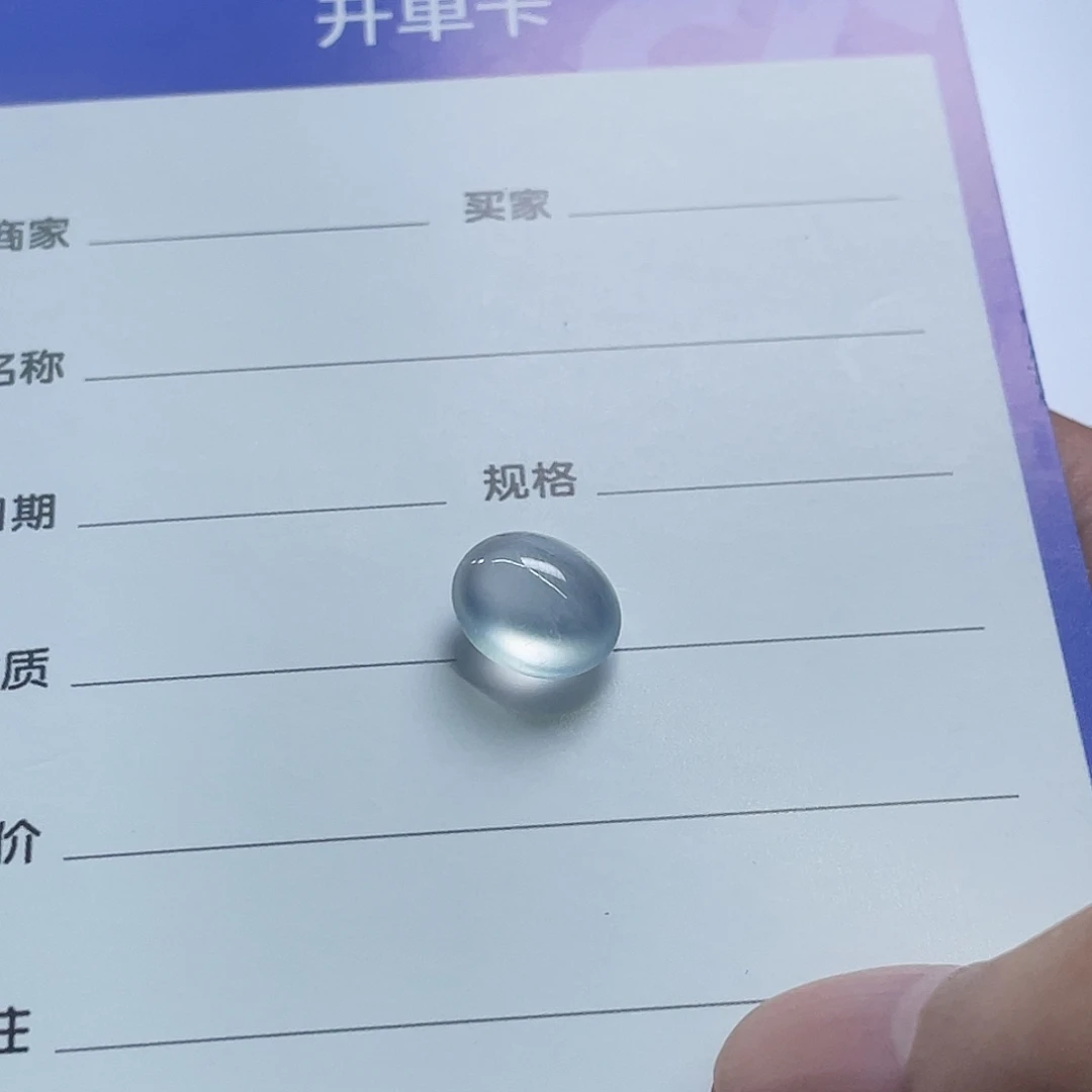 未镶嵌定制翡翠翡翠蛋面