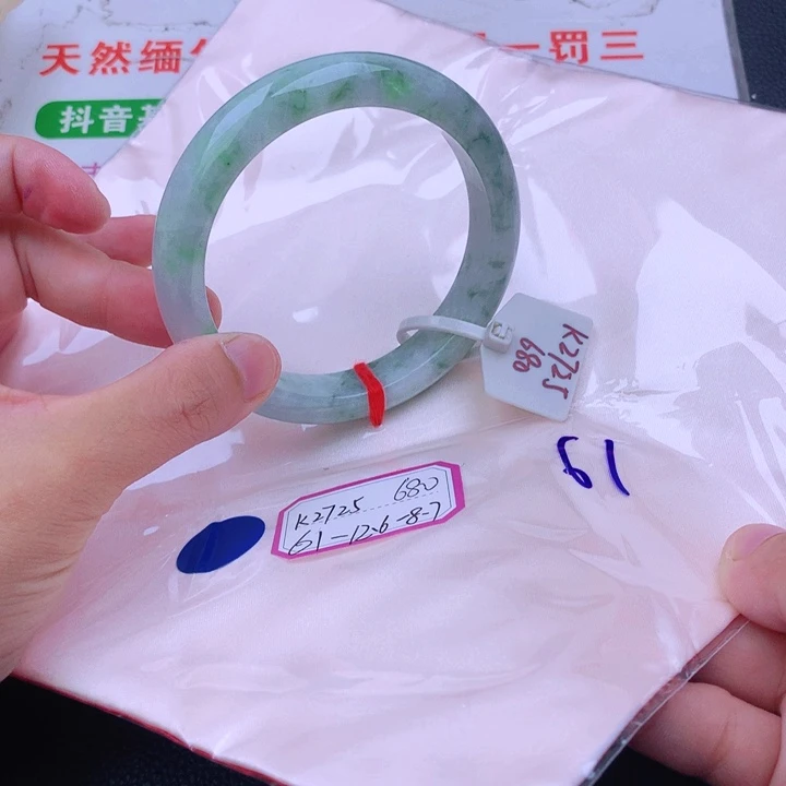 翡翠手镯未镶嵌我