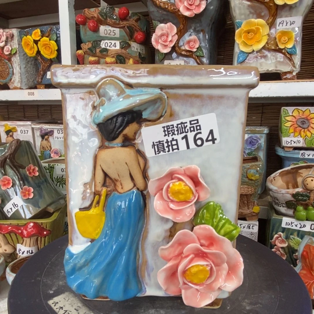 【闪购商品】         164