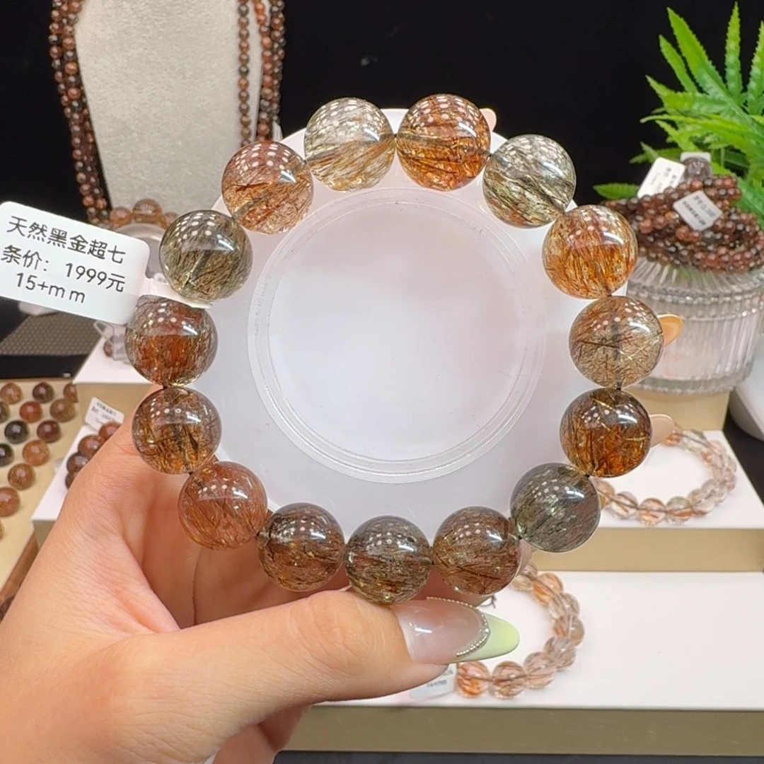 未镶嵌手链水晶黑金超七