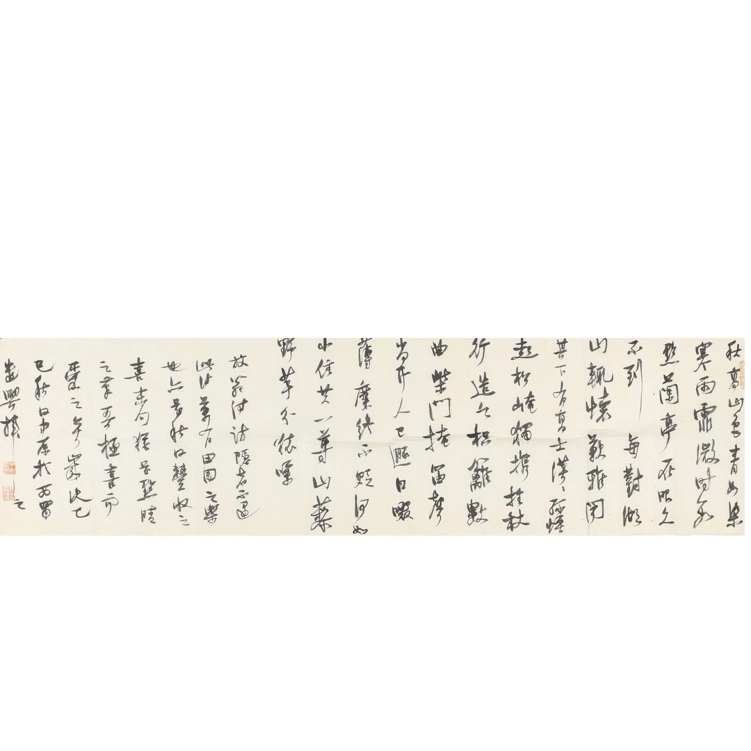 朱中原  4.41平尺 陆游 访隐者不遇 140cm×35cm