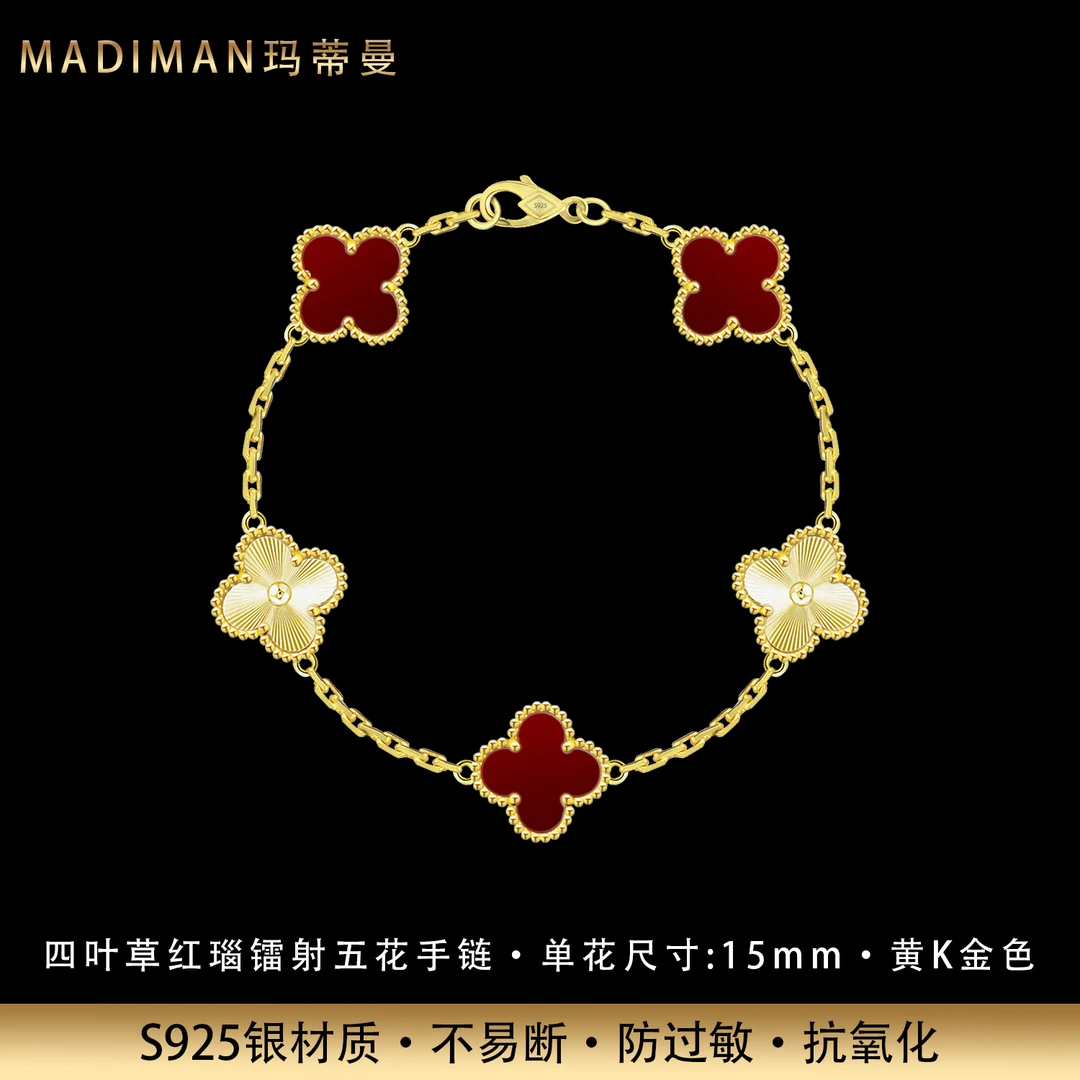 MADIMAN/玛蒂曼 925银手链 轻奢四叶草红瑙镭射五花银手链镀黄K金