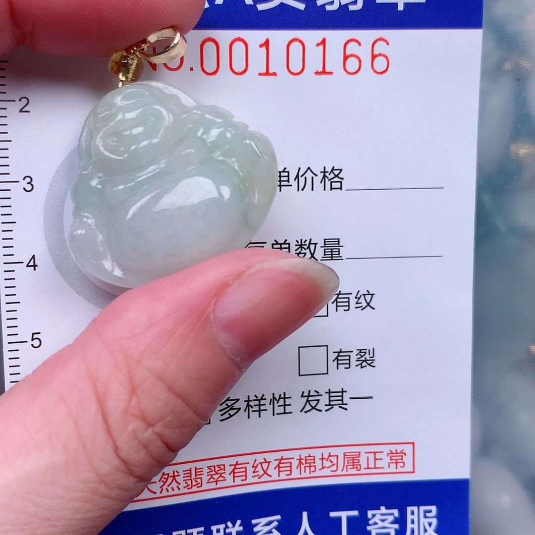 吊坠(赠链)未镶嵌翡翠