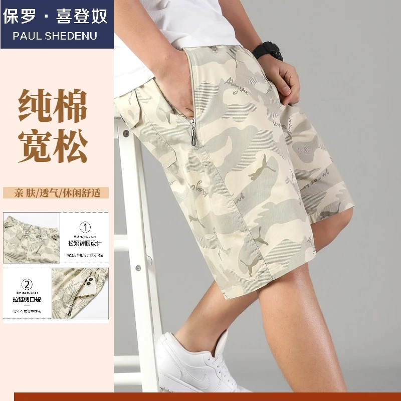 保罗•喜登奴夏季纯棉短裤男款百搭宽松休闲五分裤薄款透气休闲裤