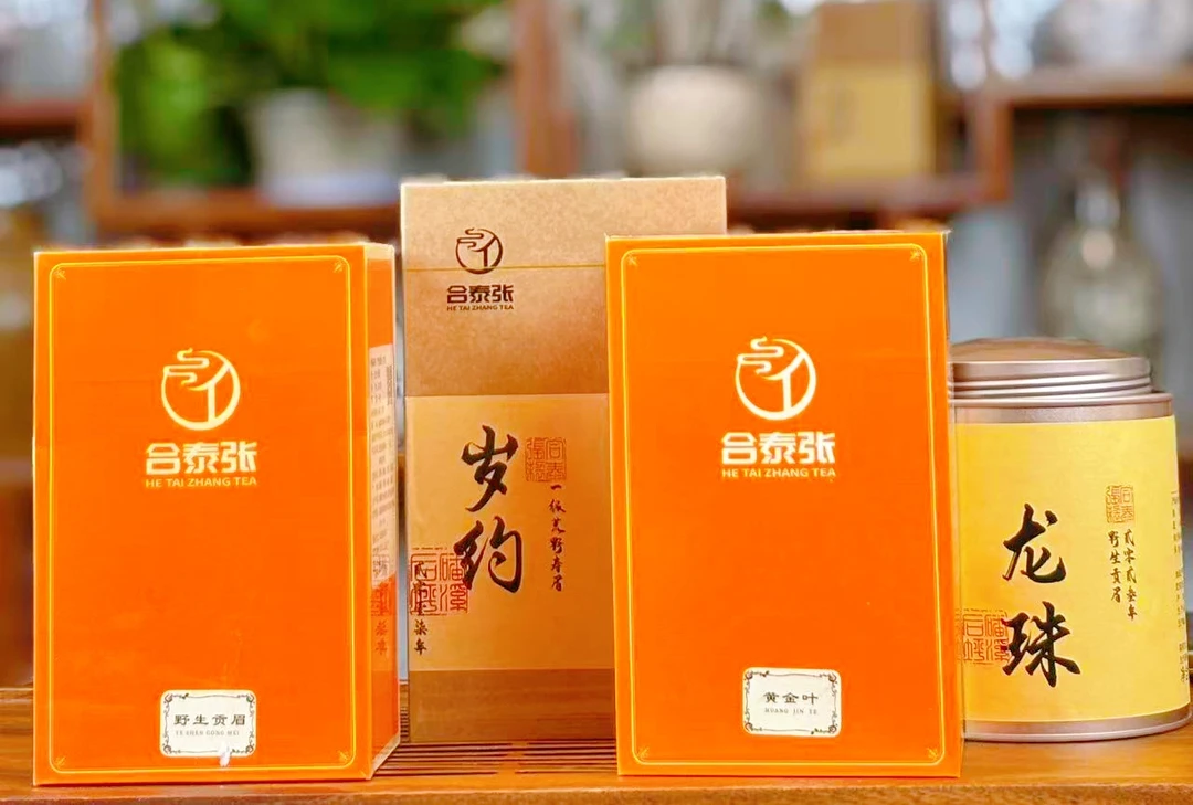 （荒野40年）老茶组合装