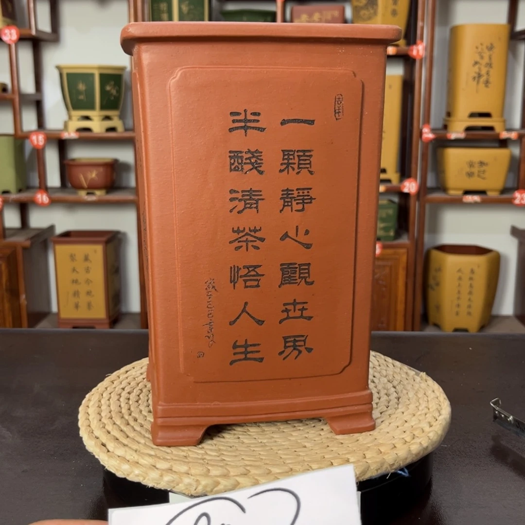 神***罗紫砂花盆紫砂花盆
