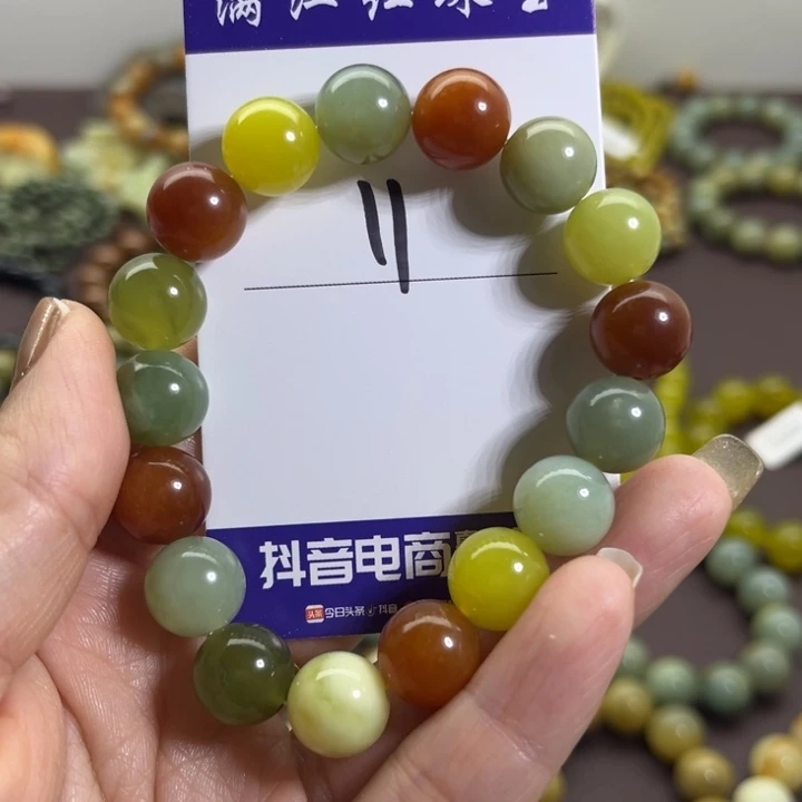 蛇纹石玉未镶嵌手链