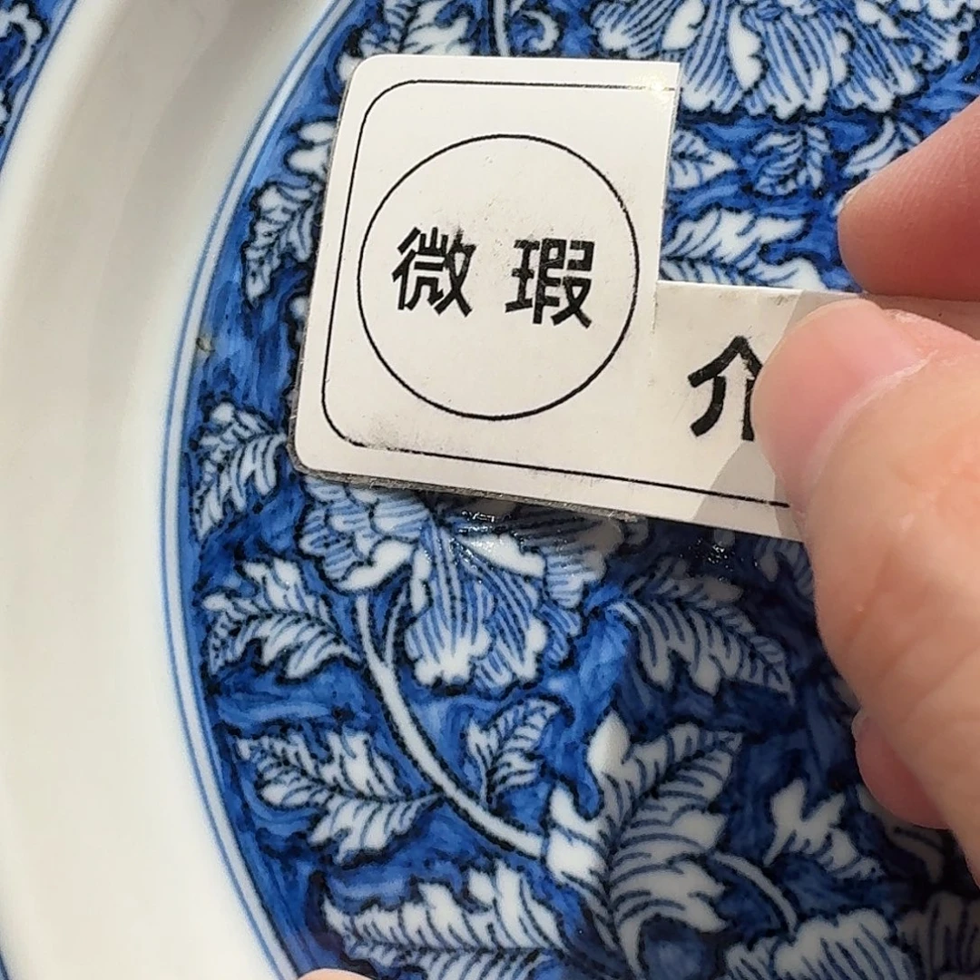 瓷器的制作工艺和工艺流程