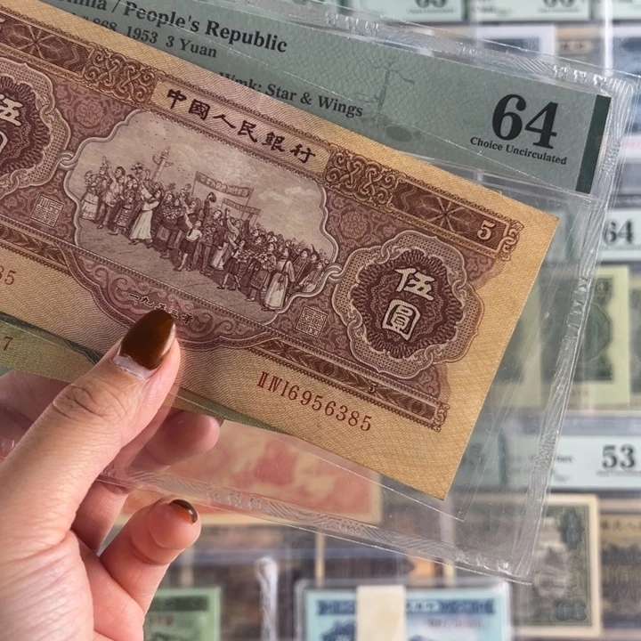 红五福利福利包邮