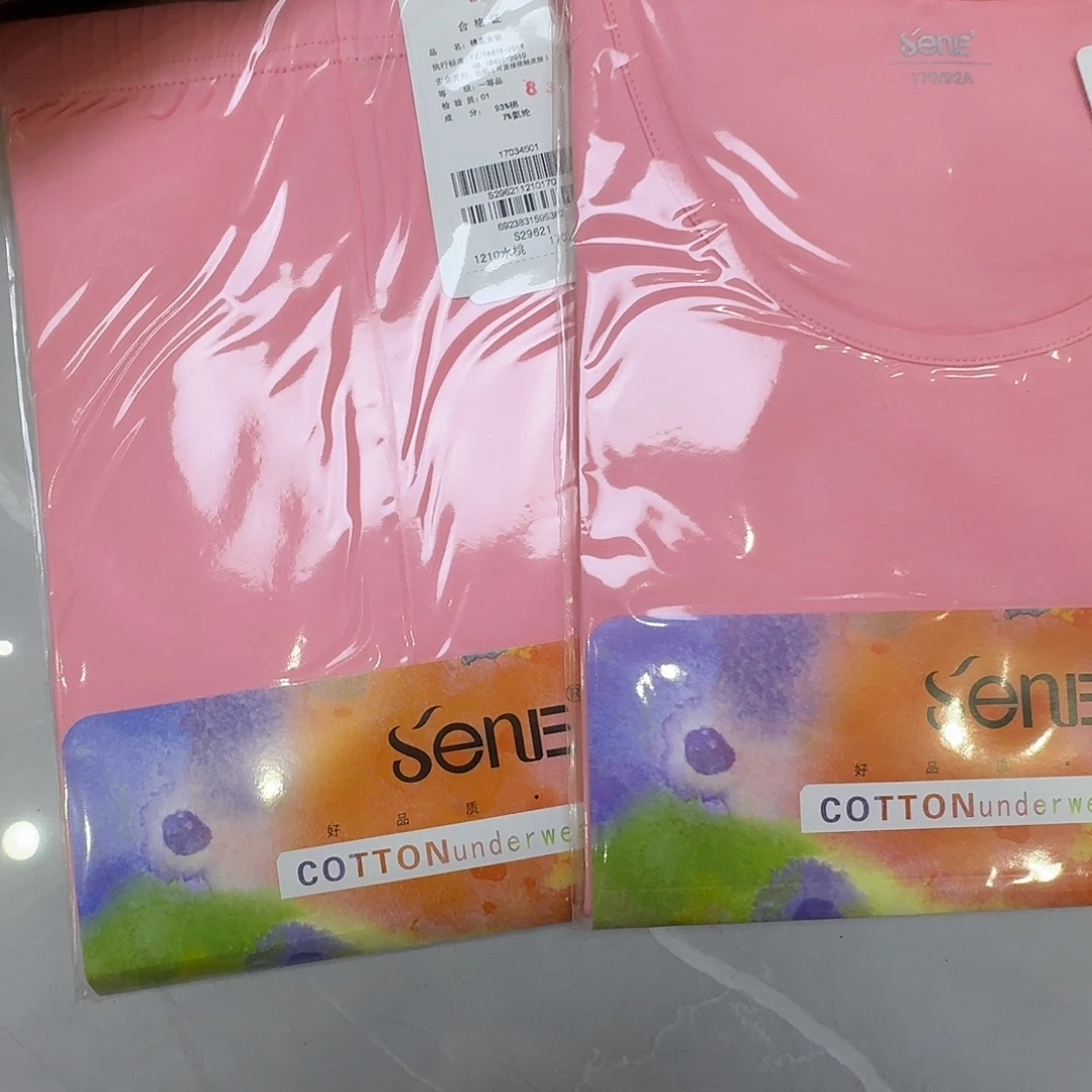 莱卡棉粉色170一套