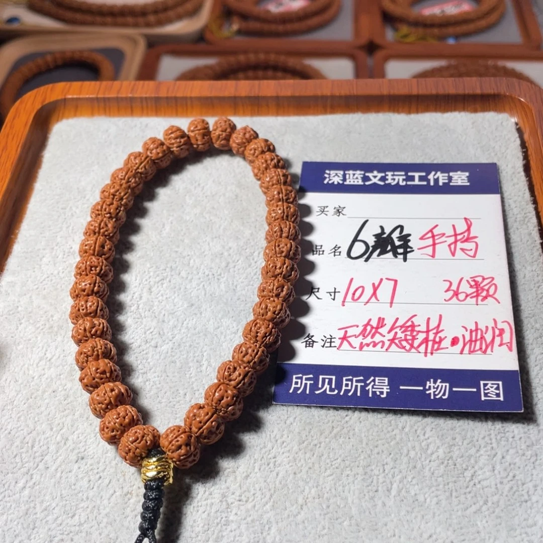 金刚菩提吊坠原装6瓣老树王飞碟