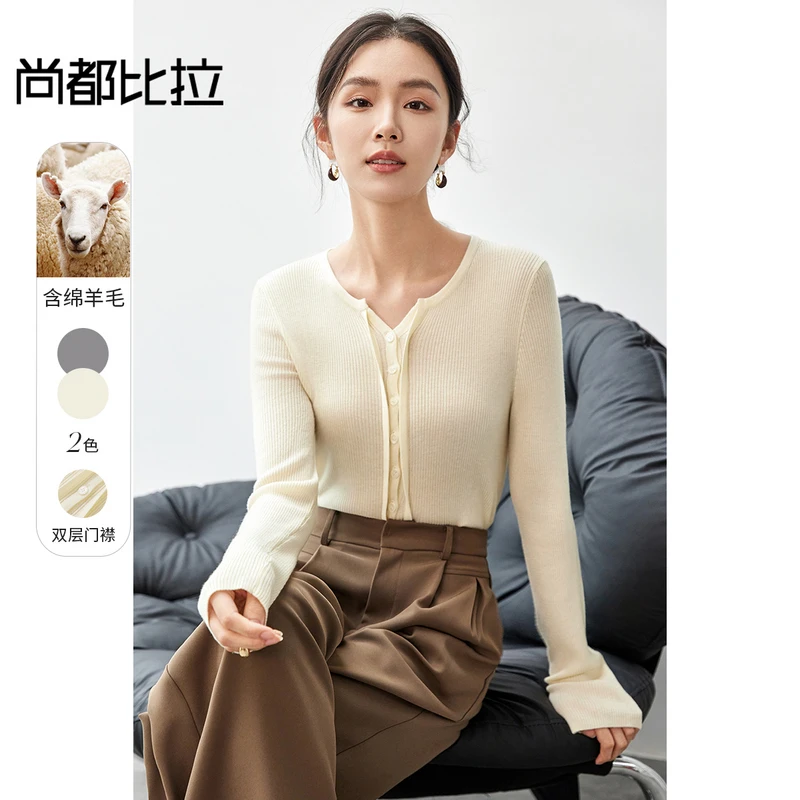 尚都比拉基础款小V字圆领正肩双层门襟含绵羊毛弹力针织衫56570