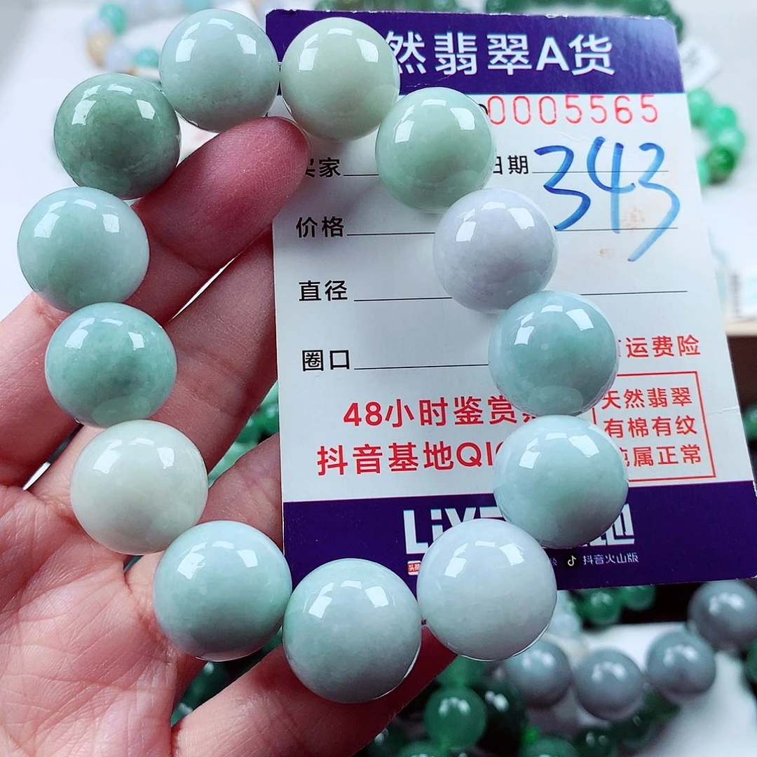 毛衣链未镶嵌翡翠