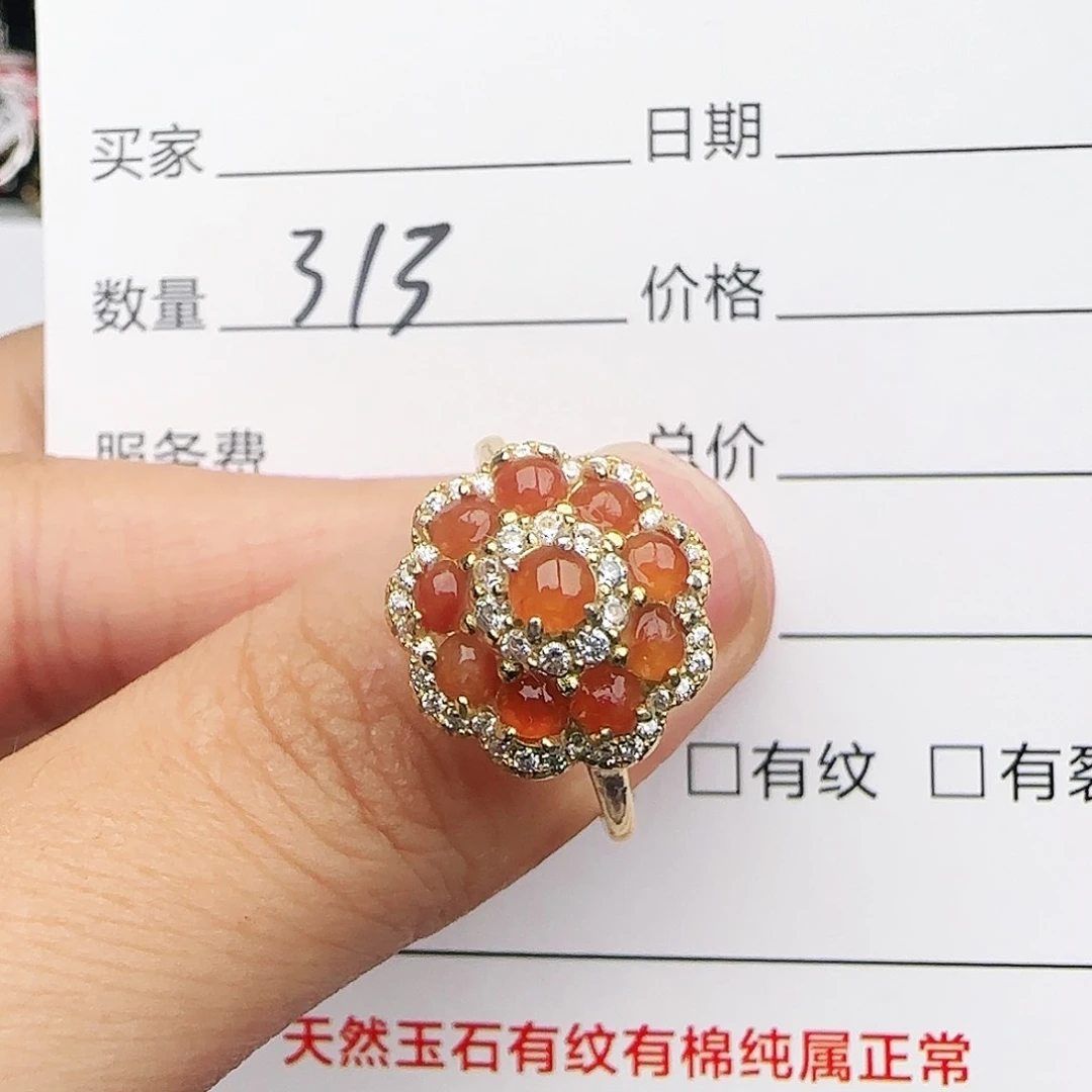 银S925镶嵌戒指翡翠戒指