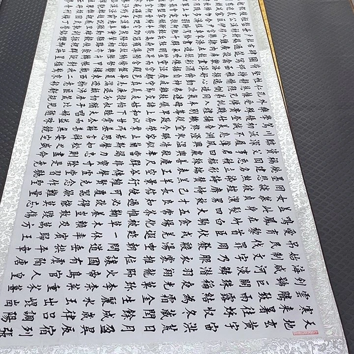 书法杨辉老师91卷轴