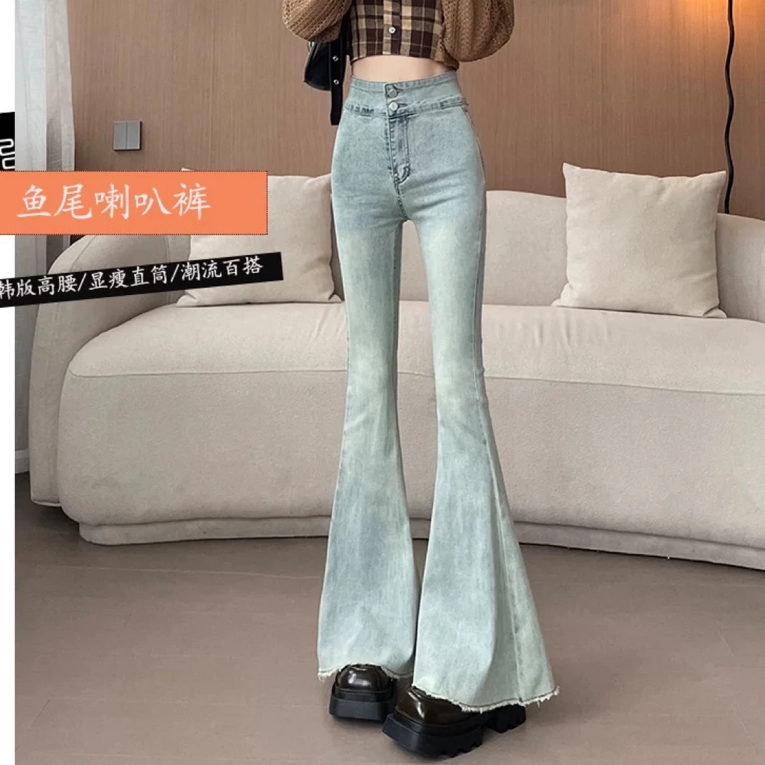 256#高腰高弹力鱼尾喇叭裤2957#