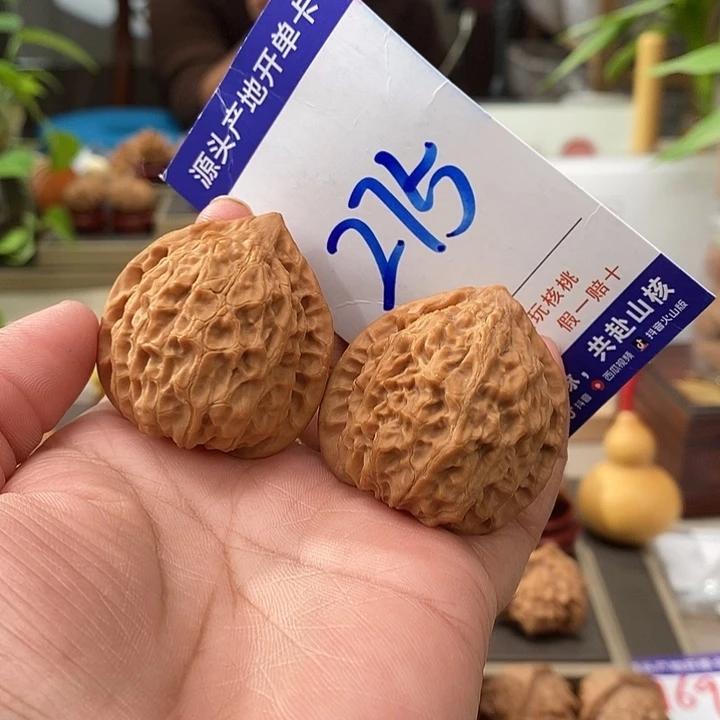 把件文玩核桃39金牛275号