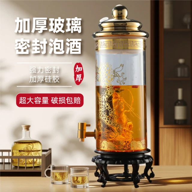 家酉樽泡酒专用酒瓶10斤细长专业泡酒瓶高档密封带龙头酒坛酒罐