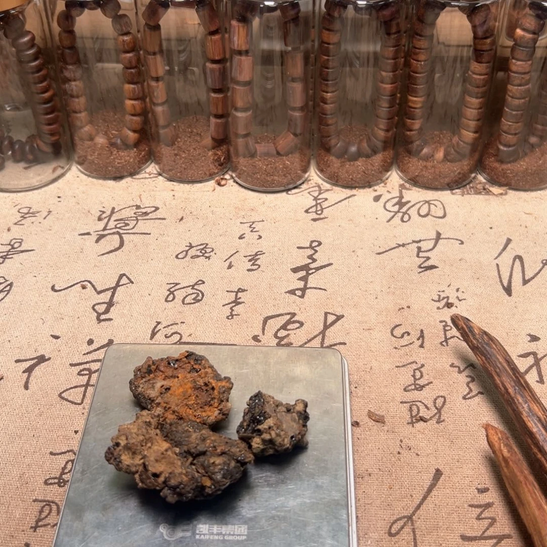 香榧木海南十亩香满油油膏29克