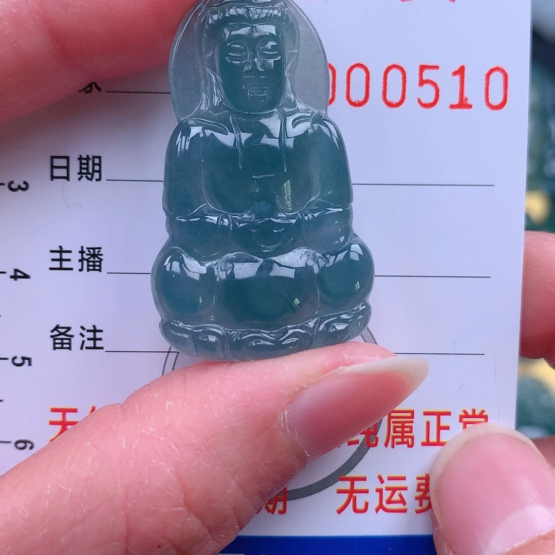 翡翠颈饰未镶嵌吊坠