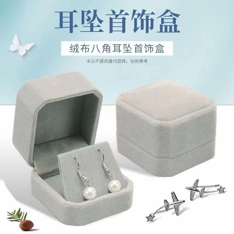 首饰盒/箱 绒布首饰盒礼盒耳坠项链套装盒耳环耳坠饰品收纳盒套盒