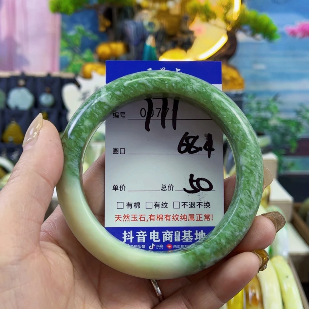 蛇纹石玉手镯未镶嵌零***℃