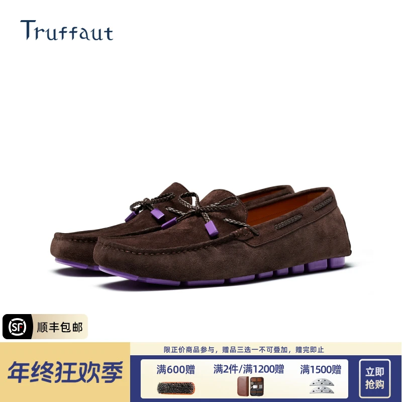 Truffaut时尚豆豆鞋子男款真皮反绒乐福鞋一脚蹬夏季豆豆男鞋